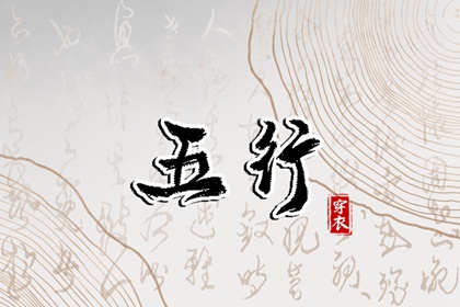 万年历老黄历|黄道吉日万年历大全|万年历黄道吉日吉时查