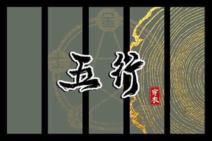 中国万年历黄道吉日 万年历农历查询 万年历日历查询